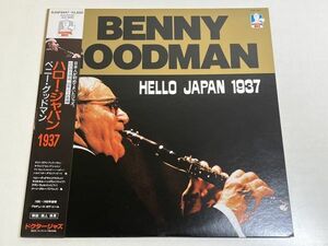 314-L662/ 【プロモ/帯付/美盤】LP/ベニー・グッドマン Benny Goodman/ハロー・ジャパン 1937 Hello Japan 1937