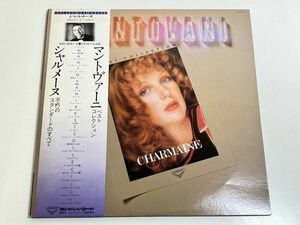 297-L659/ 【帯付/2枚組/美盤】LP/マントヴァーニ ベストコレクション/シャルメーヌ 不朽のスタンダードのすべて