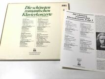 198-L515/ 【独/2枚組BOX】LP/ Die Schonsten Romantischen Klavierkonzerte/シューマン、チャイコフスキー、グリーグ、ラフマニノフ_画像2