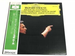 265-L627/ 【帯付/美盤】LP/ カラヤン、ベルリンフィル/ドン・ファン カラヤン、R・シュトラウス名演集 第１集