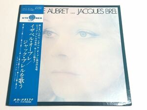 274-L639/ 【帯付/美盤】LP/ イザベル・オーブレ/ジャック・ブレルを歌う Isabelle Aubret Chante Jacques Brel
