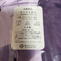 恋がさくころ桜どき　浅葉こなみ　抱き枕カバー　和泉つばす　正規品　ライクトロン　ぱれっと　匂いあり_画像2