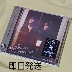 King & Prince halfmoon / moooove!! CD 通常盤 キンプリ 永瀬廉 髙橋海人