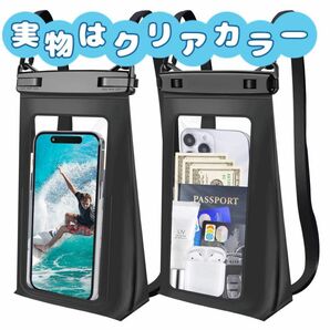 スマホ 防水ケース 【マチ付き設計】 防水バッグ 大容量 IPX8