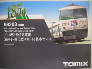 ★☆トミックス　車両ケース（98303　185系・踊り子　基本Ａ用　６両収納）