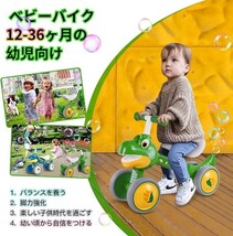 乗用玩具 自転車 ペダルなし バランスバイク 幼児バイク キックバイク おもちゃ こどもの日 体幹トレーニング 療育 シャボン玉 新品未使用_画像3