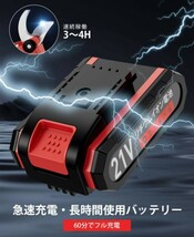 電動剪定バサミ コードレス 剪定バサミ 電動ハサミ 充電式 剪定鋏 園芸 電動 枝切りハサミ 25mm バッテリー付き 軽量 ケース 新品未使用_画像6