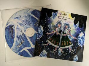 【中古CD】kolokol/Rebel