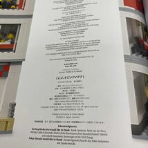 LEGO レゴ すごいアイデア　東京書籍　大型本　2016年11月10日第1刷、カバー少々傷あり、管理No.3501_画像5
