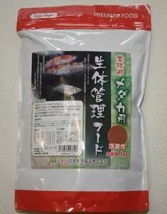 ☆ 日本動物薬品(株)☆メダカ用生体管理フード　 小分け　450ｇ　サイズ 0２～0.４ｍｍ　メダカ　タナゴ　ベタ　グッピー　小魚