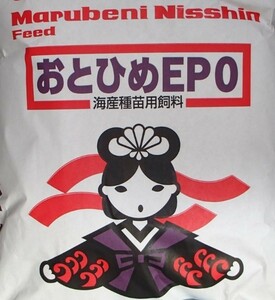 送料無料　おとひめEP０　500g 中型観賞魚 金魚 シクリッド　ヤッコ　ピンポンパールなど