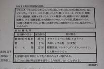 ライズ ３号　１Kｇ　メダカ　グッピー　金魚等　日清丸紅飼料 メダカ 熱帯魚 金魚_画像2