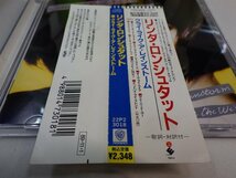 角四｜無傷！★CD / w/OBI（22P2）★LINDA RONSTADT リンダ・ロンシュタット「クライ・ライク・ア・レインストーム」_画像5