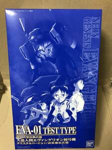 [ unused ]LMHG Evangelion Unit-01 crystal VERSION Neon Genesis Evangelion theater version BOX privilege 