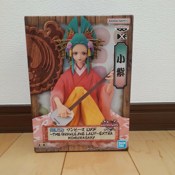 ONEPIECE　ワンピース　DXF～THE GRANDLINE LADY～EXTRA　小紫フィギュア