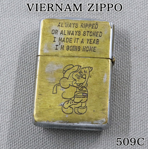 【1円〜／希少モデル】ベトナムジッポー VIETNAM ZIPPO オイルライター 1966年製 ミッキーマウス・ゴルフ　パテント2517191／（509C）