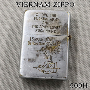 [1 jpy ~| rare model ] Vietnam Zippo -VIETNAM ZIPPO Vintage oil lighter 1964 year made . god pa tent 2517191|509H