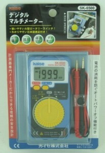 SK-6500 デジタルマルチテスター カイセ KAISE 新品 デジタルテスタ