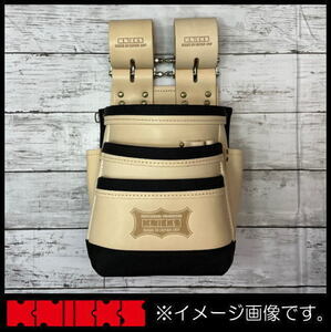 KNB-301DDX KNICKS ニックス チェーンタイプ総ヌメ革使用3段腰袋(バリスティック生地補強タイプ) 新品