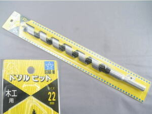 新品 スターエム No.4-220 ドリルビット 22mm 先ネジタイプ 六角軸 STAR-M 木工ドリル 木工用ドリル