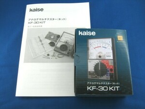 KF-30KIT アナログテスターキット カイセ 新品 kaise アナログテスタ