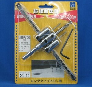 新品 No.36TL 超硬自在錐 サイディング・硬質新建材用 ロングタイプ STAR-M スターエム