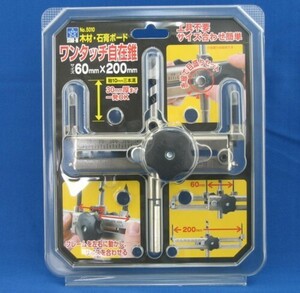 新品 ワンタッチ自在錐 スターエム NO.5010 木材・石膏ボード用 STAR-M