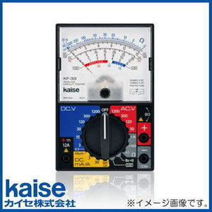 新品 アナログサーキットテスター KF-33 カイセ kaise KF33