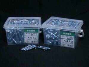 新品 ボードアンカー BA412T若井産業 400本 BA-412T