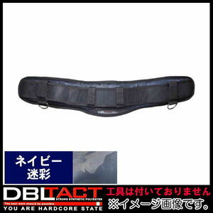 新品 サポーターL寸 ネイビー迷彩 DT-SBL-NC DBLTACT