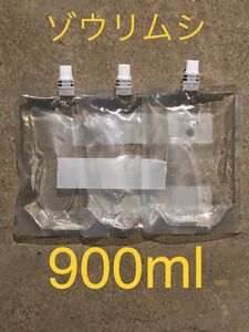 ゾウリムシ900ml おまけ付き