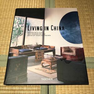 LIVING IN CHINA TASCHEN ドイツの本