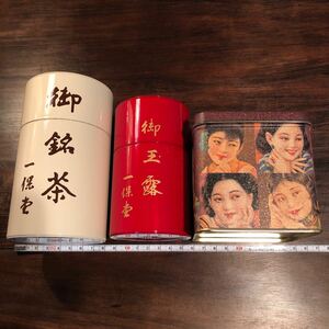  tea can tin plate 3 point one guarantee . other China design 