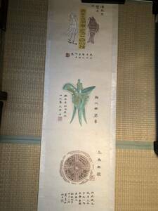  old work of art hanging scroll paper second generation Nakamura orchid pcs .. autograph 