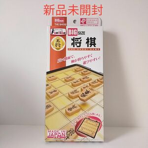 FunTime 将棋 ポータブルサイズ トイザらス限定　 ボードゲーム ゲーム　将棋 ハナヤマ レトロ