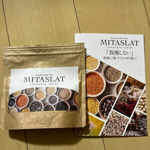 MITASLAT ミタスラット 置き換えダイエット　90粒