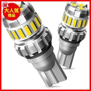 【新品未使用品】 OXILAM T16 LED, バックランプ 爆光 後退灯 キャンセラー内蔵 Canbus T15 W16W 無極性 ランプセット ホワイト (2個入)