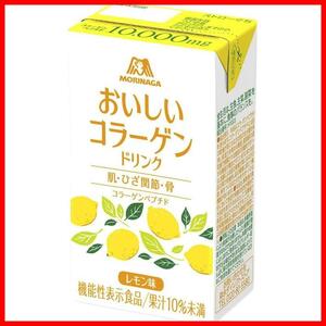 [ last. 1.!] * lemon _125 millimeter liter (x12)* forest . confectionery .... collagen drink 125ml×1 2 ps [ beauty functionality display food fat quality Zero 