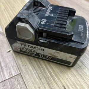 動作品 日立工機 18V 5.0Ahリチウムイオン蓄電池 BSL1850 純正バッテリー