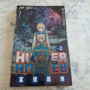 即決 送料無料 HUNTER x HUNTER ハンターハンター クラピカ追憶編 冨樫義博