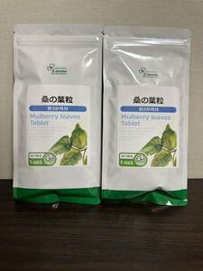 リプサ Lipusa「桑の葉粒 720粒」2袋（合計約6ヶ月分）｜サプリメント サプリ