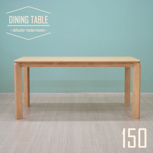 ダイニングテーブル 幅150cm ナチュラル色 kurea150-360nbh メラミン化粧板 シンプル 4人 カフェ風 シック 組立品 5s-1k-250 so sm