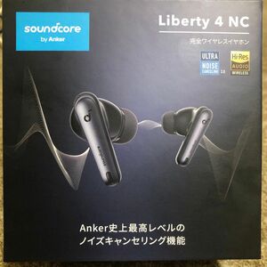 Anker soundcore Liberty 4 NC 完全ワイヤレスイヤホン 