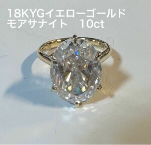 18金　イエローゴールド　モアサナイト　10ct リング K18YG アクセサリー 宝石 人工ダイヤ ダイヤモンド　指輪