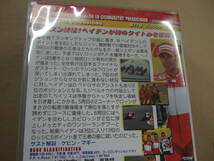 絶版MotoGP・2006/DVD！(V. ロッシ/L・カピロッシ/N・ヘイデン/D・ペドロサ/K・ロバーツ/玉田 誠/J・ホプキンス/中野 真矢/WGP/GP500_画像4