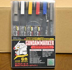 送料込み　ガンダムマーカー3種　開封品・未使用他