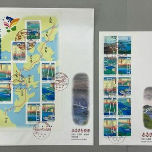 30. 【初日カバー FDC】 ふるさと切手 広島県・愛媛県 しまなみ海道開通 2枚組 1999年発行の画像1