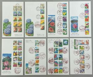 4. [ First Day Cover FDC] Furusato Stamp flower. design 8 sheets Furusato Stamp cover Tokyo. flowers of four seasons * tree Ⅱ/ Okinawa. flower / Kanto flower cruise Kyushu. flower . scenery other 