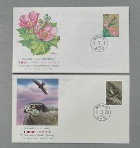 28. [ First Day Cover FDC] 2 вид 2 листов 1995 год ( эпоха Heisei 7 год ) выпуск японский природа серии NCC версия 