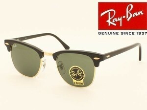 訳ありケースなし Ray-Ban レイバン RB3016-W0365 51サイズ サングラス CLUBMASTER クラブマスター ブロー サーモント